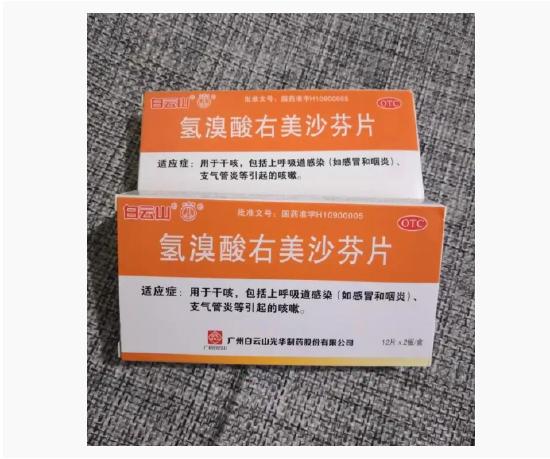 多次销售这种“止咳药”，一药店老板被判刑！