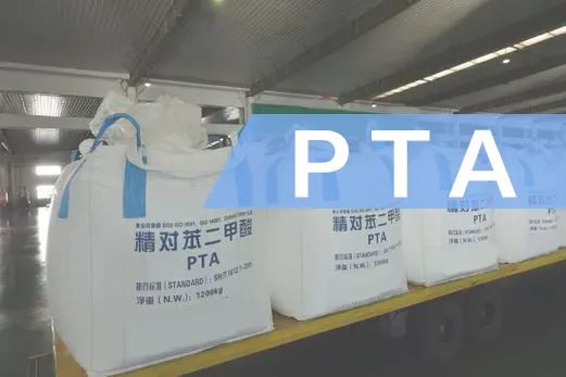 PTA-需求疲软&amp;amp;amp;amp;amp;amp;amp;amp;amp;amp;amp;amp;amp;amp;amp;amp;amp;amp;amp;amp;amp;amp;amp;amp;amp;amp;amp;成本主导，四季度PTA难言乐观