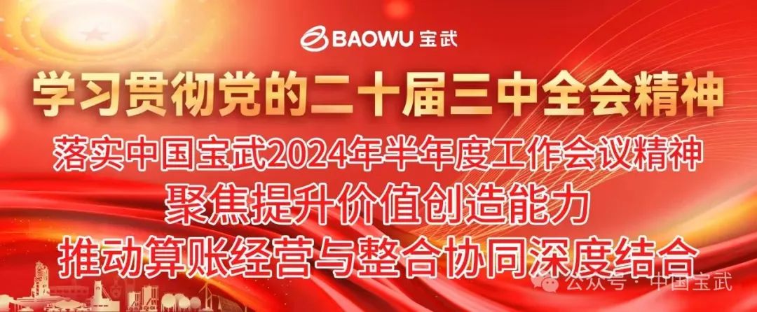 华宝基金旗下中证100ETF基金最新保有规模再创新高