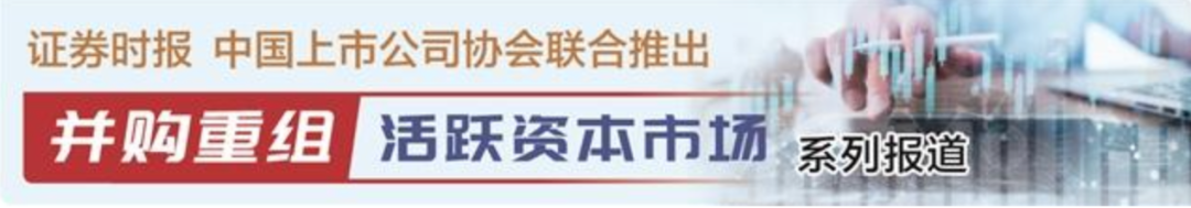 “A控A”进军新赛道 迈瑞医疗打造产业整合范本丨并购重组活跃资本市场系列报道