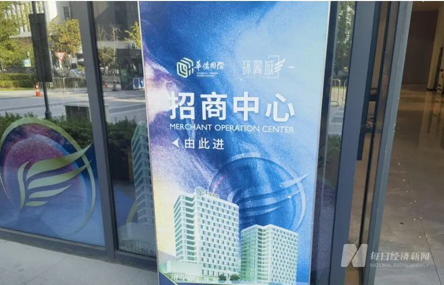 “拖欠底薪，没给提成”，知名酒商遭直播讨薪！沪杭均有门店关闭，旗下直播公司欠着房租悄悄搬走了