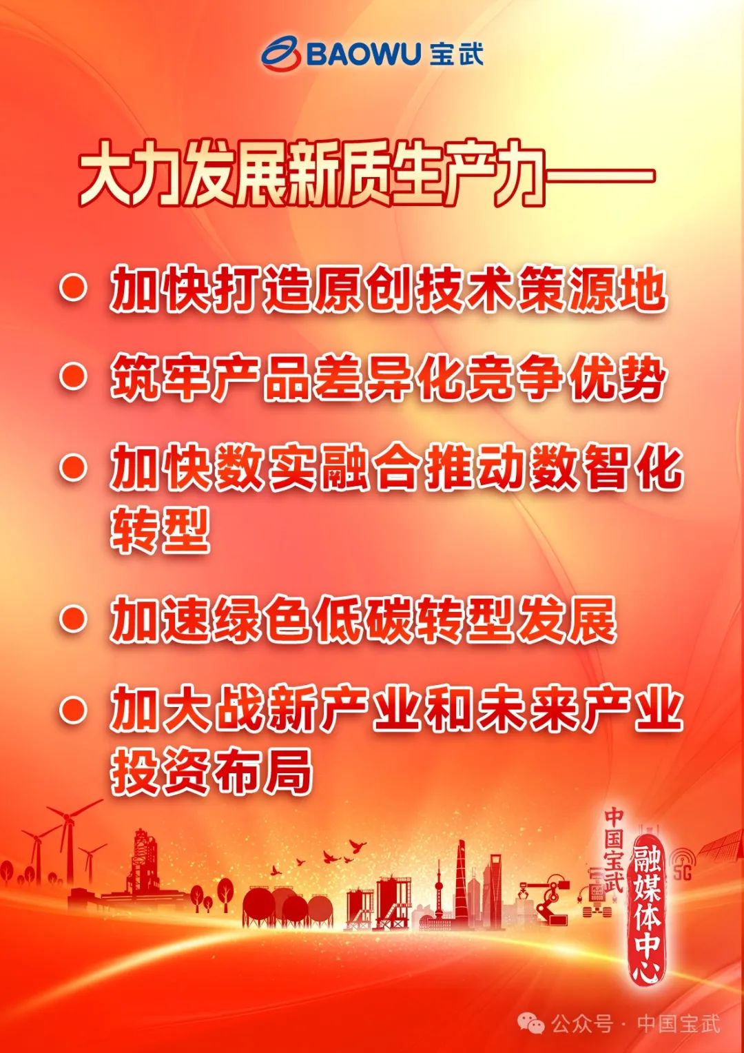 华宝基金旗下中证100ETF基金最新保有规模再创新高